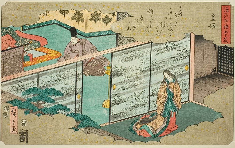 Utsusemi, from the series "Fifty-four Chapters of the Tale of Genji (Genji monogatari gojuyonjo)" by Utagawa Hiroshige