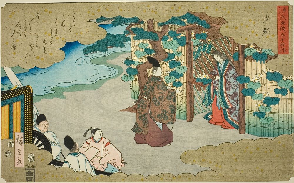 Yugao, from the series "Fifty-four Chapters of the Tale of Genji (Genji monogatari gojuyonjo)" by Utagawa Hiroshige