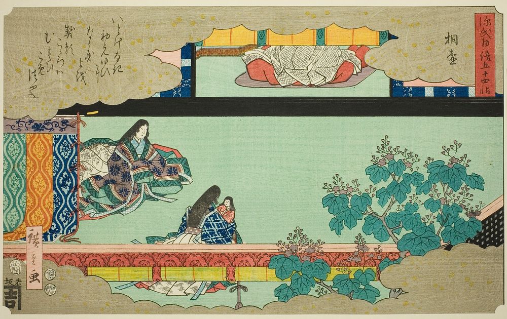 Kiritsubo, from the series "Fifty-four Chapters of the Tale of Genji (Genji monogatari gojuyonjo)" by Utagawa Hiroshige