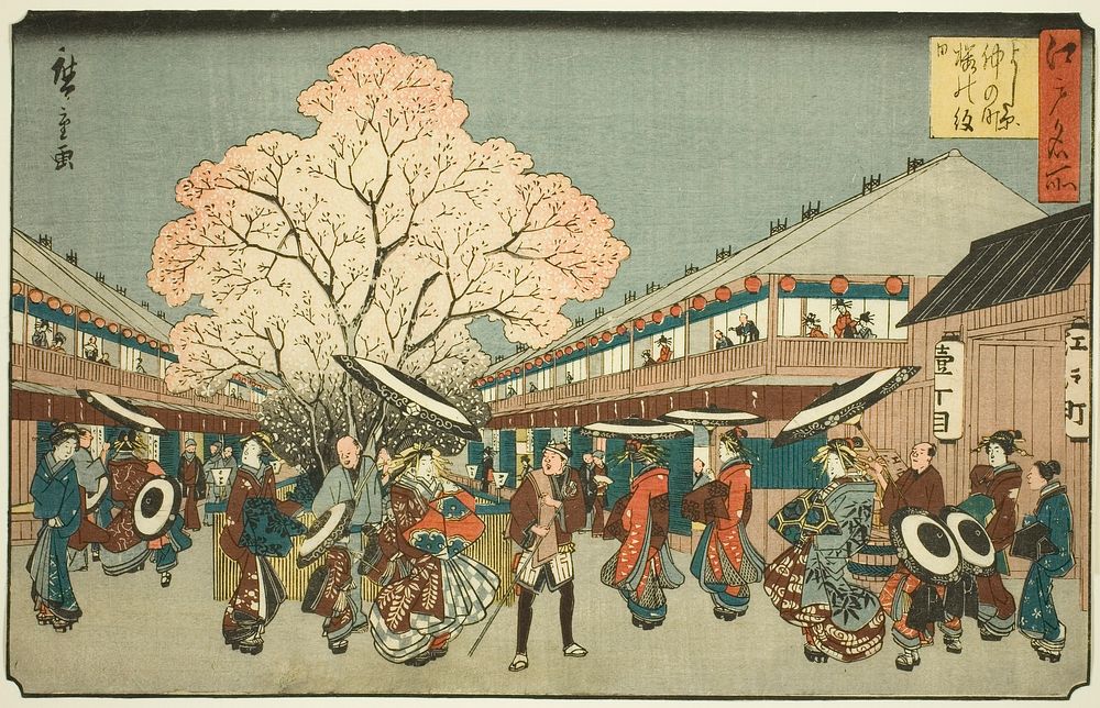 Cherry Blossom Day on the Nakanocho of the Yoshiwara (Yoshiwara Nakanocho Sakura no monbi), from the series "Famous Places…