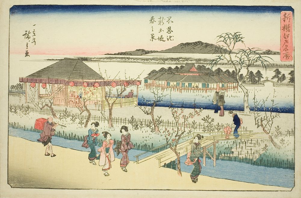 Spring View of the New Embankment at Shinobazu Pond (Shinobazu ike shin dote haru no kei), from the series "Newly Selected…