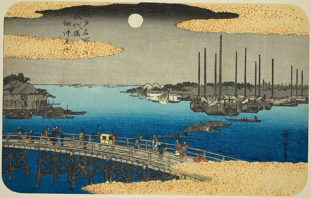 Fishing Boats near Eitai Bridge in Tsukuda Bay (Eitaibashi Tsukuda oki isaribune), from the series "Famous Places in Edo…