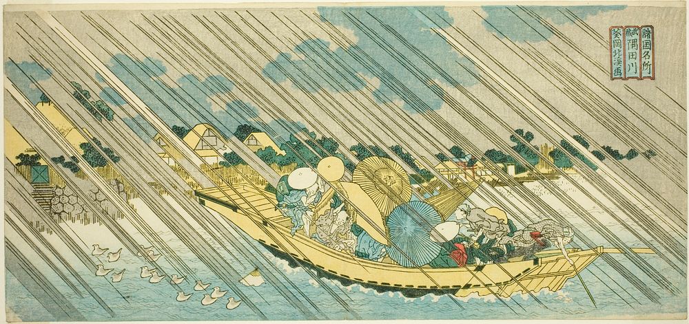 The Sumida River in Musashi Province (Musashi Sumidagawa), from the series "Famous Places in the Provinces (Shokoku meisho)"…