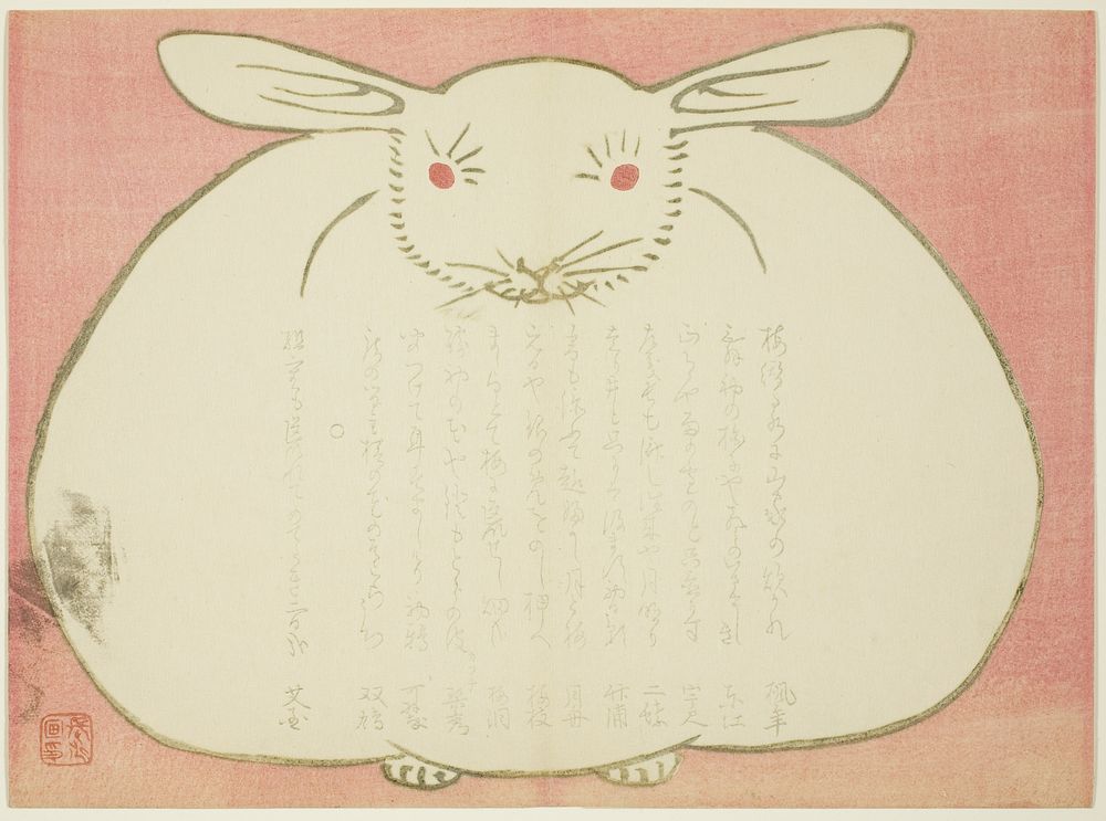 Portrait of a Rabbit by Yabu Chosui
