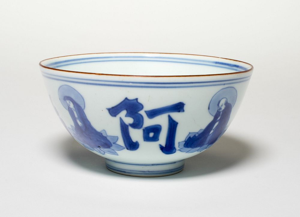Bowl with Four Luohans, Inscribed Omitofo (Amitabha) on Exterior and Shang (Good Morals) on Interior