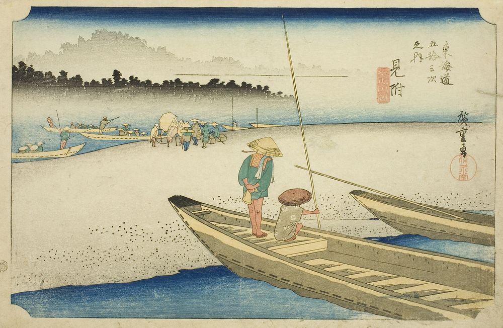 Mitsuke: View of the Tenryu River (Mitsuke, Tenryugawa zu), from the series "Fifty-three Stations of the Tokaido (Tokaido…