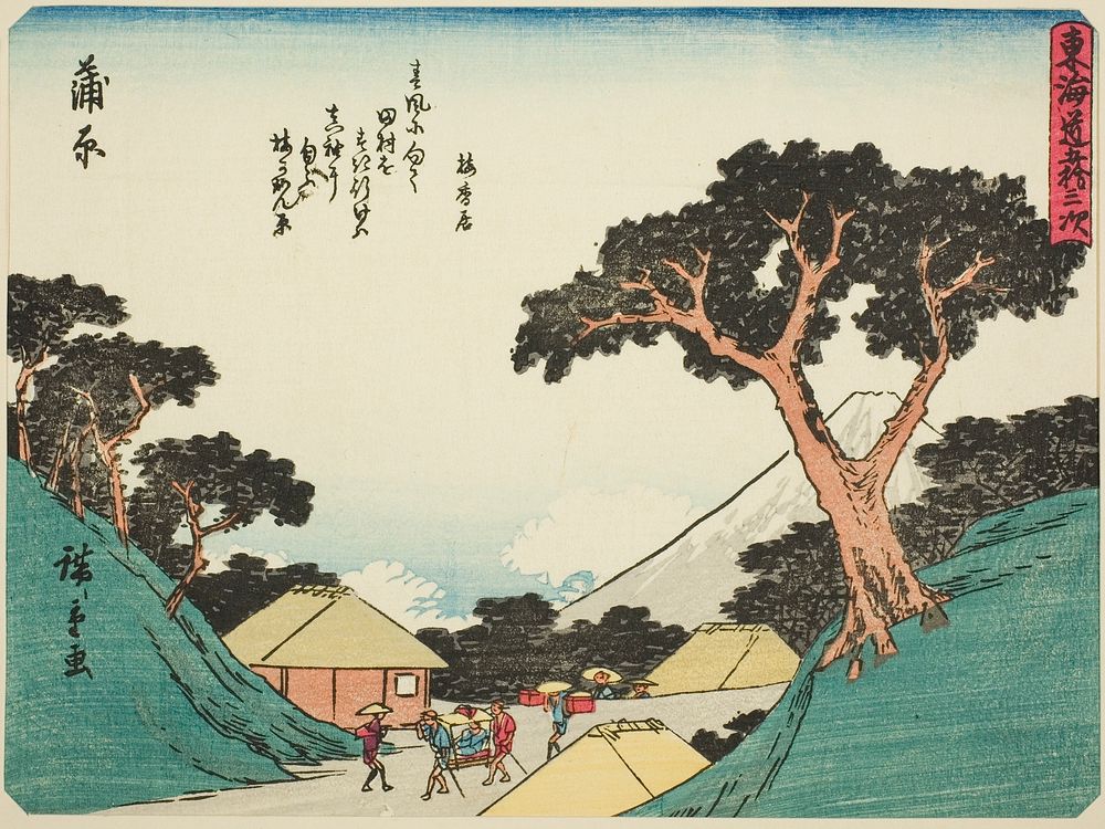 Kanbara, from the series "Fifty-three Stations of the Tokaido (Tokaido gojusan tsugi)," also known as the Tokaido with Poem…