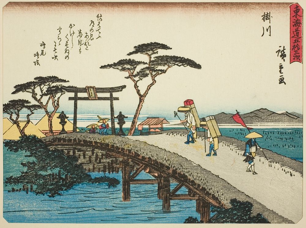 Kakegawa, from the series "Fifty-three Stations of the Tokaido (Tokaido gojusan tsugi)," also known as the Tokaido with Poem…