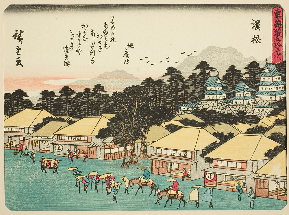 Hamamatsu, from the series "Fifty-three Stations of the Tokaido (Tokaido gojusan tsugi)," also known as the Tokaido with…