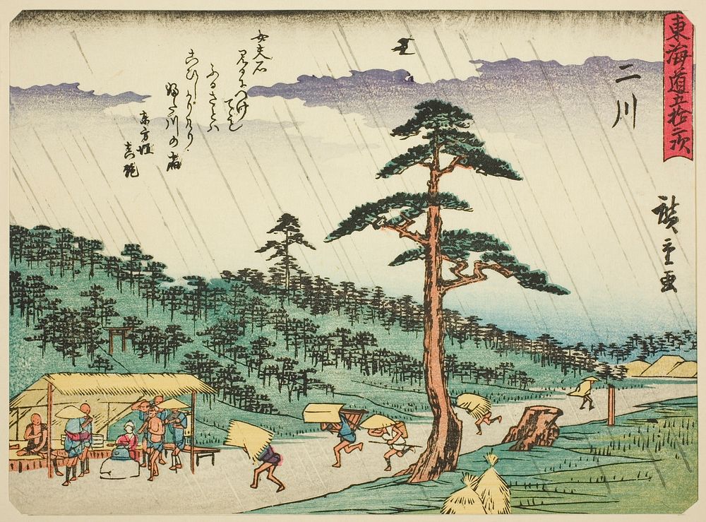 Futakawa, from the series "Fifty-three Stations of the Tokaido (Tokaido gojusan tsugi)," also known as the Tokaido with Poem…