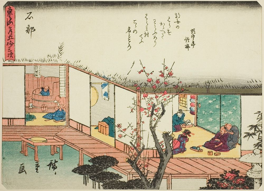 Ishibe, from the series "Fifty-three Stations of the Tokaido (Tokaido gojusan tsugi)," also known as the Tokaido with Poem…