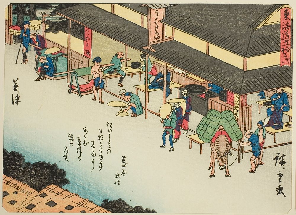 Kusatsu, from the series "Fifty-three Stations of the Tokaido (Tokaido gojusan tsugi)," also known as the Tokaido with Poem…