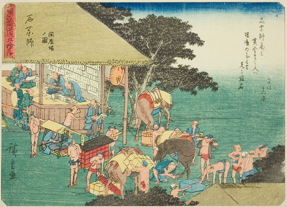 Ishiyakushi: The Post House (Ishiyakushi, toiyaba no zu), from the series "Fifty-three Stations of the Tokaido (Tokaido…
