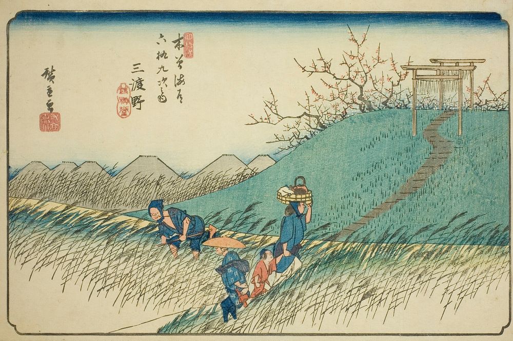 No. 42: Midono, from the series "Sixty-nine Stations of the Kisokaido (Kisokaido rokujukyu tsugi no uchi)" by Utagawa…