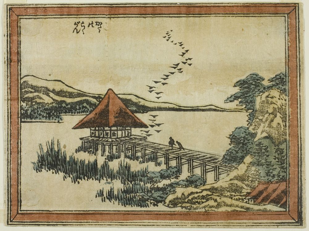 Descending Geese at Katada (Katada no rakugan), from the series Eight Views of Omi in Etching Style (Doban Omi hakkei) by…