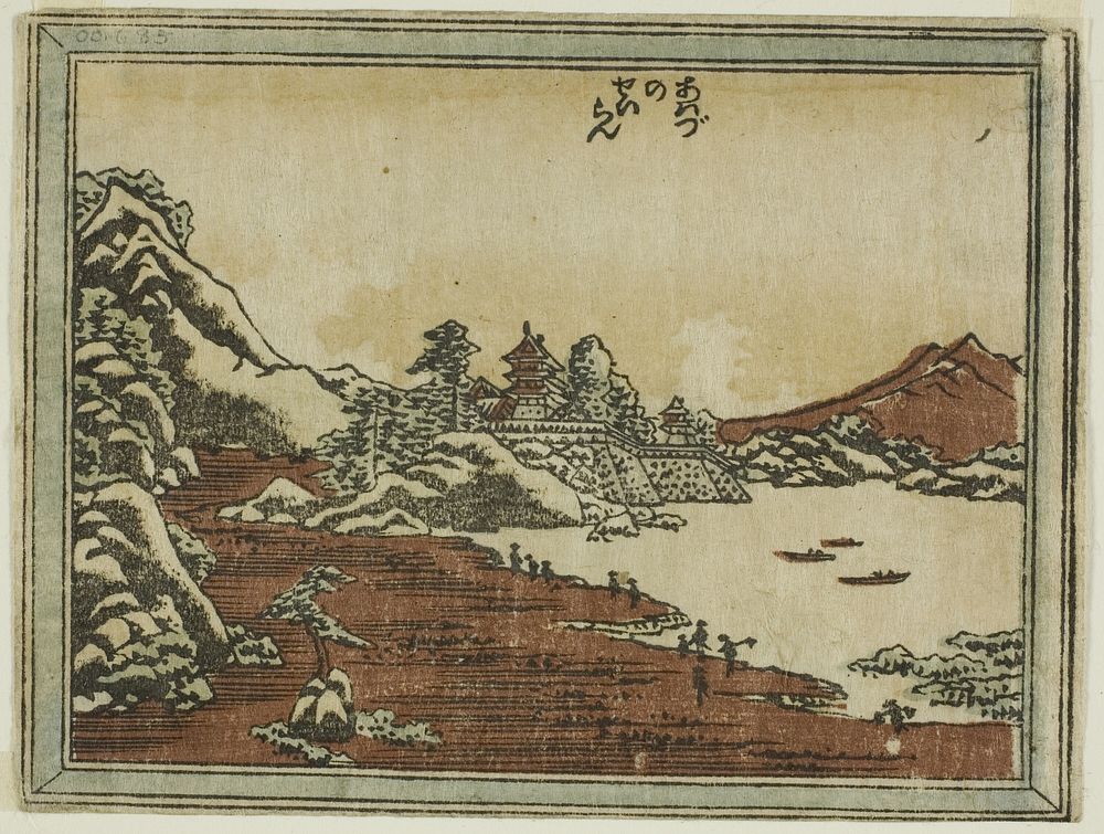 Clearing Weather at Awazu (Awazu no seiran), from the series Eight Views of Omi in Etching Style (Doban Omi hakkei) by…
