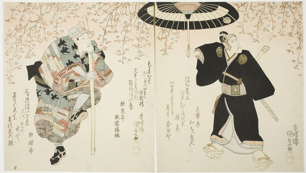 The actors Ichikawa Danjuro VII as Sukeroku (R) and Onoe Kikugoro III as the white sake peddler Shinbei (L) in the play…