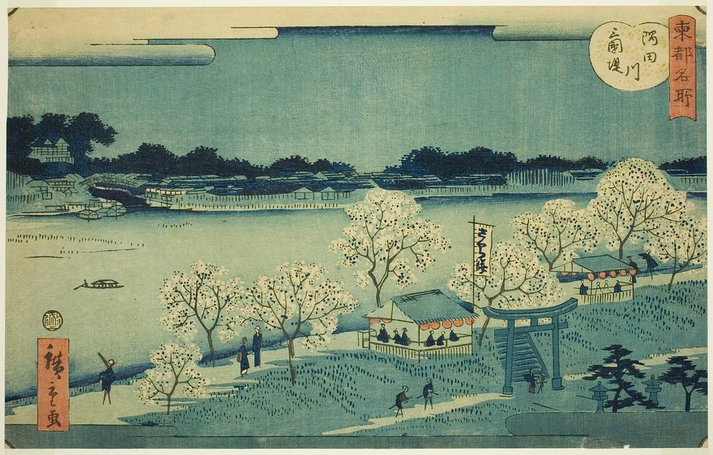 The Mimeguri Embankment on the Sumida River (Sumidagawa Mimeguri tsutsumi), from the series "Famous Places in the Eastern…