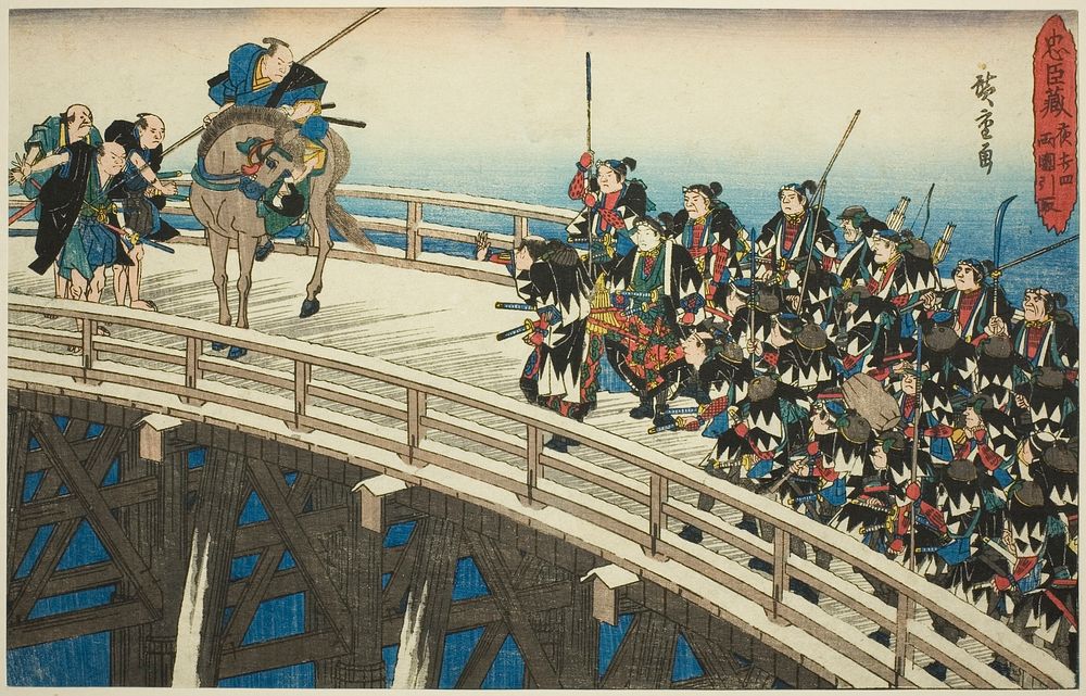 The Night Attack, Part 4 [sic; actually 5]: The Retreat across Ryogoku Bridge (Youchi yon, Ryogoku hikitori), from the…