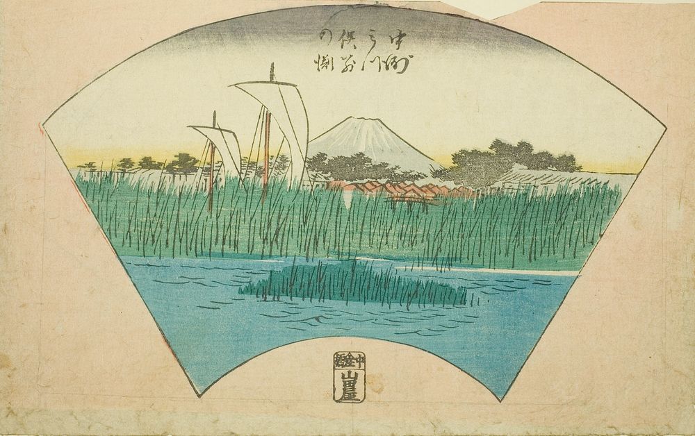 The Parting Depth of the Three-pronged River at Nakasu (Nakasu Mitsumata Wakarenofuchi), section of a sheet from the series…