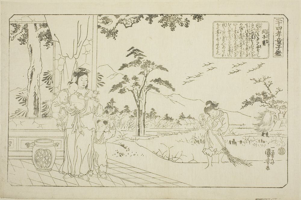 Min Ziqian (Binshiken), from the series "Twenty-four Paragons of Filial Piety as a Mirror for Children (Nijushiko doji…