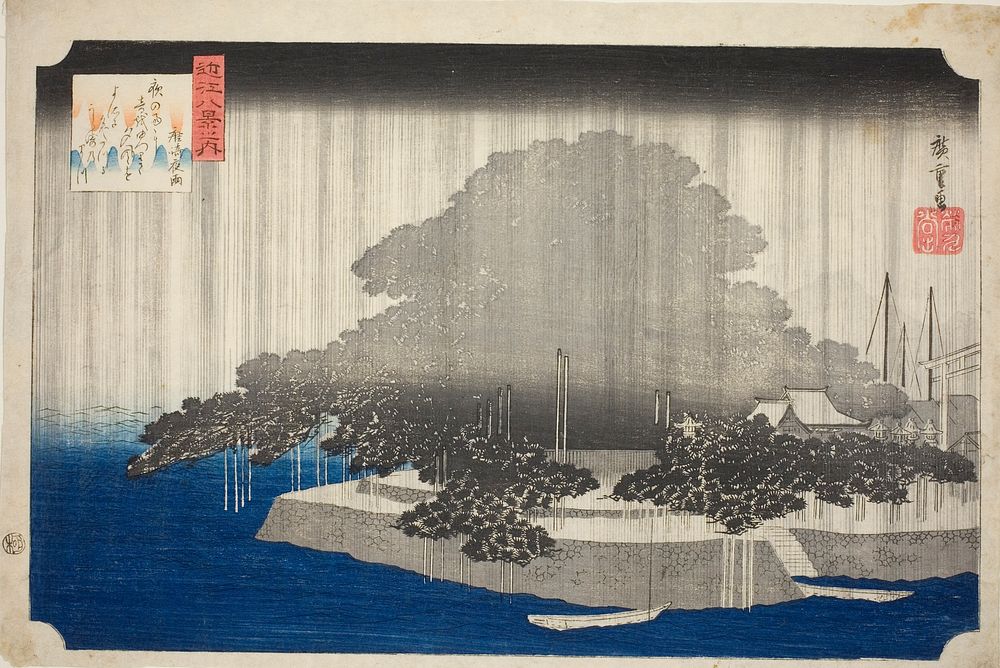 Night Rain at Karasaki (Karasaki no yau), from the series "Eight Views of Omi (Omi hakkei no uchi)" by Utagawa Hiroshige