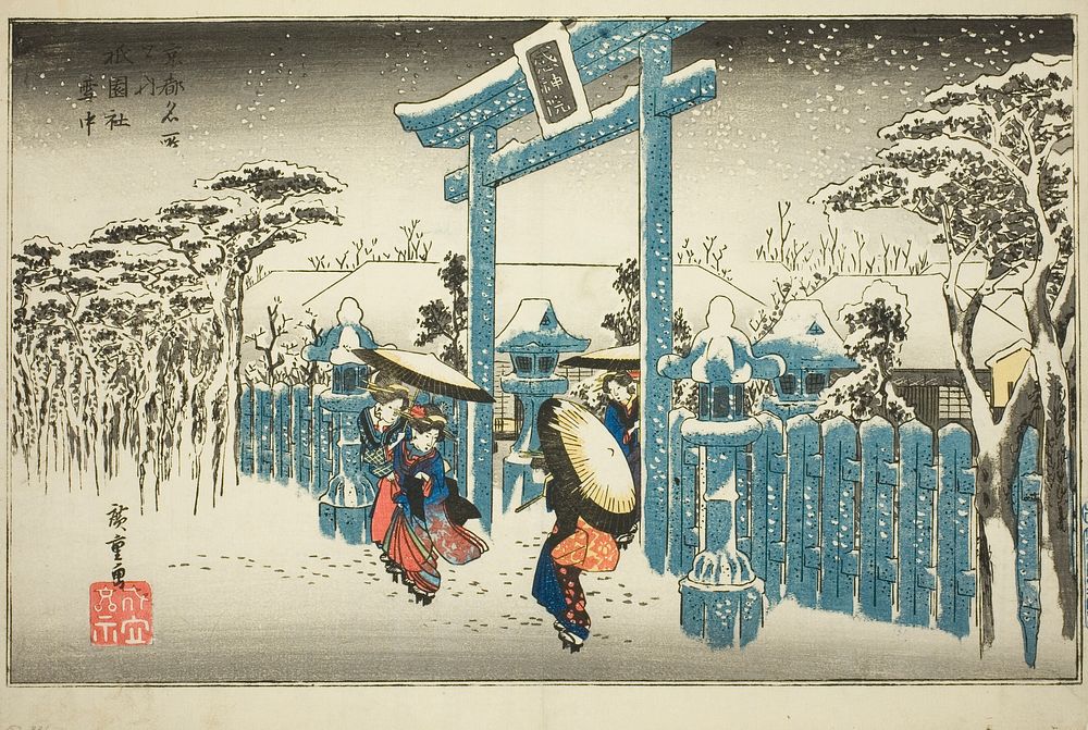 The Gion Shrine in Snow (Gionsha setchu), from the series "Famous Places in Kyoto (Kyoto meisho no uchi)" by Utagawa…
