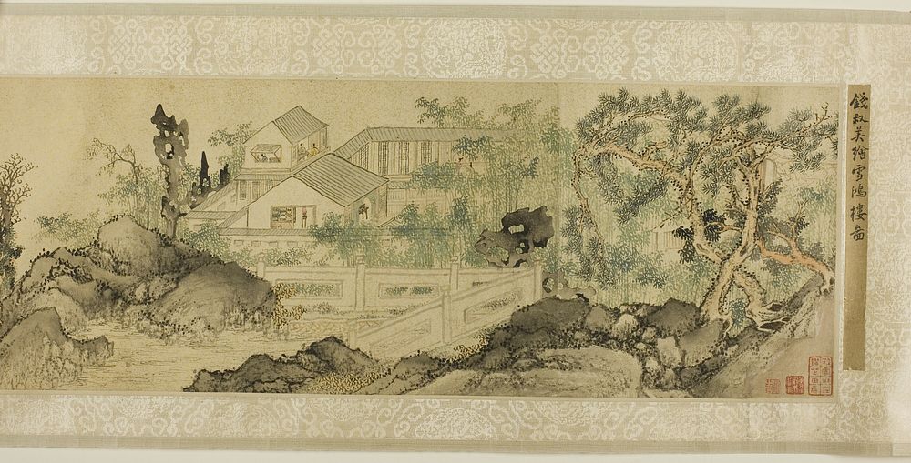 The Xuehong Pavilion in a Scholar's Garden by Qian Shumei