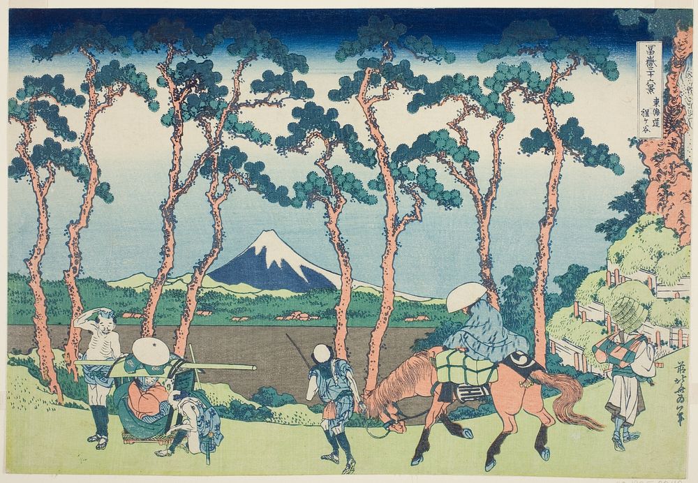 Tokaido Hodogaya, from the series "Thirty-six Views of Mount Fuji (Fugaku sanjurokkei)" by Katsushika Hokusai