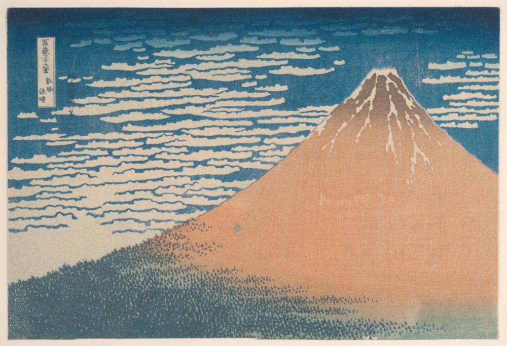 A Mild Breeze on a Fine Day (Gaifu kaisei), from the series "Thirty-six Views of Mount Fuji (Fugaku sanjurokkei)" by…