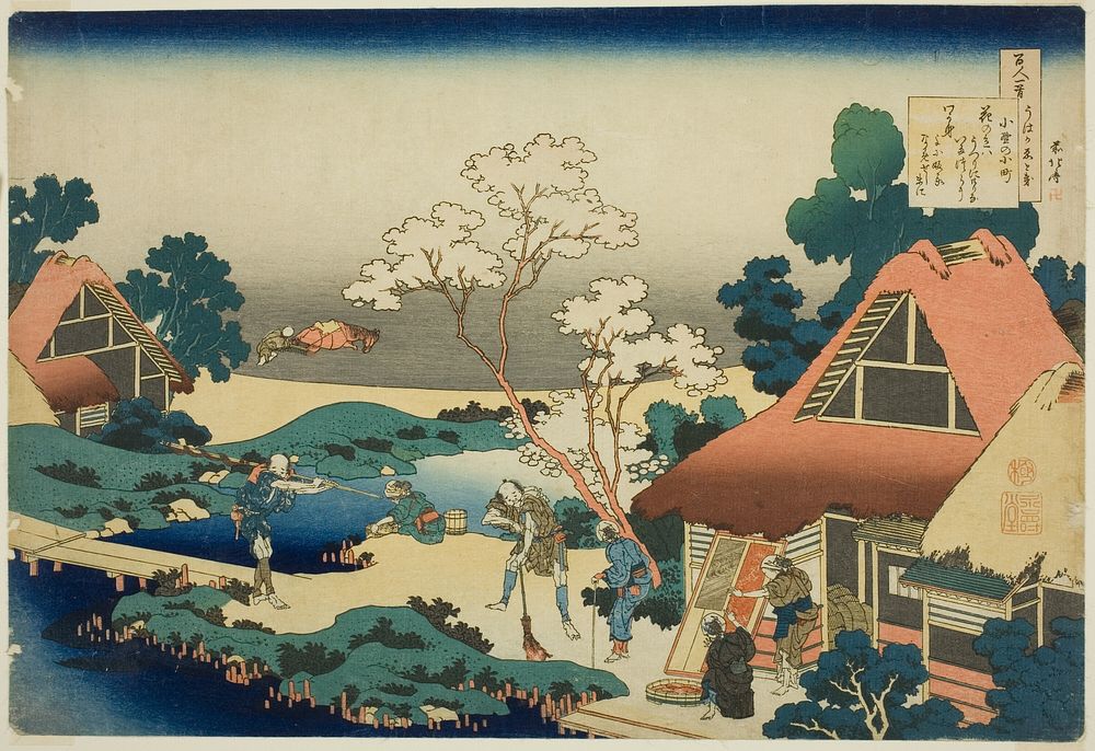 Vanity of Vanities by Katsushika Hokusai