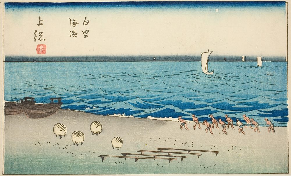 Shirosato Beach in Kazusa Province (Kazusa Shirosato kaihin), section of sheet no. 7 from the series "Cutout Pictures of the…