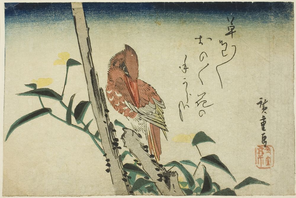 Kingfisher and dayflower by Utagawa Hiroshige