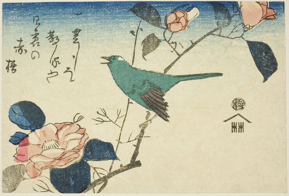 Bush warbler and camellia by Utagawa Hiroshige