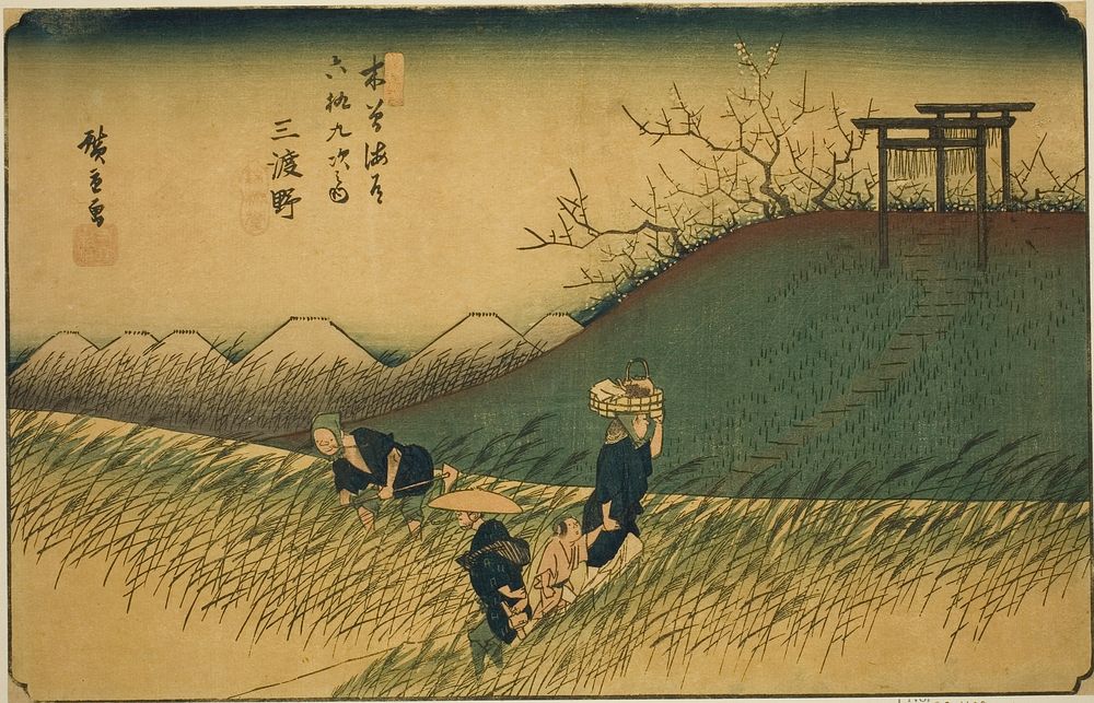 No. 42: Midono, from the series "Sixty-nine Stations of the Kisokaido (Kisokaido rokujukyu tsugi no uchi)" by Utagawa…