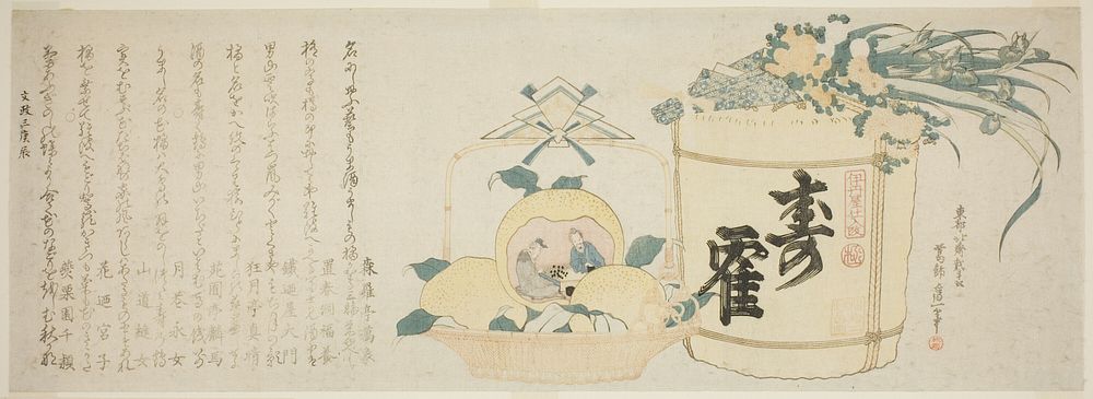 Keg of sake and basket of oranges by Katsushika Hokusai