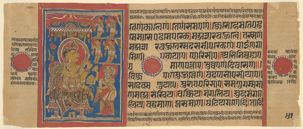 Mahavira Gives Away his Possessions, from a copy of the Kalpasutra
