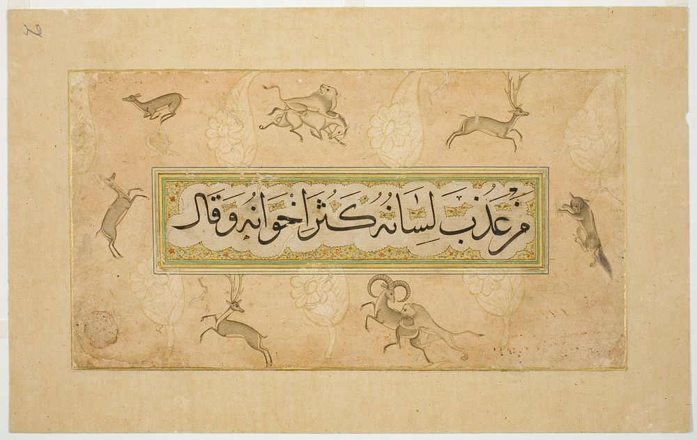 Album Page with Calligraphic Specimen and Animal Border by Mughal