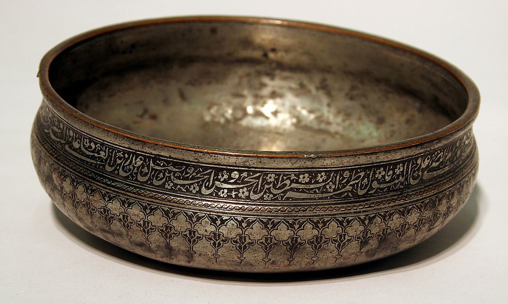 Shallow Bowl Inscribed with Blessing by Islamic