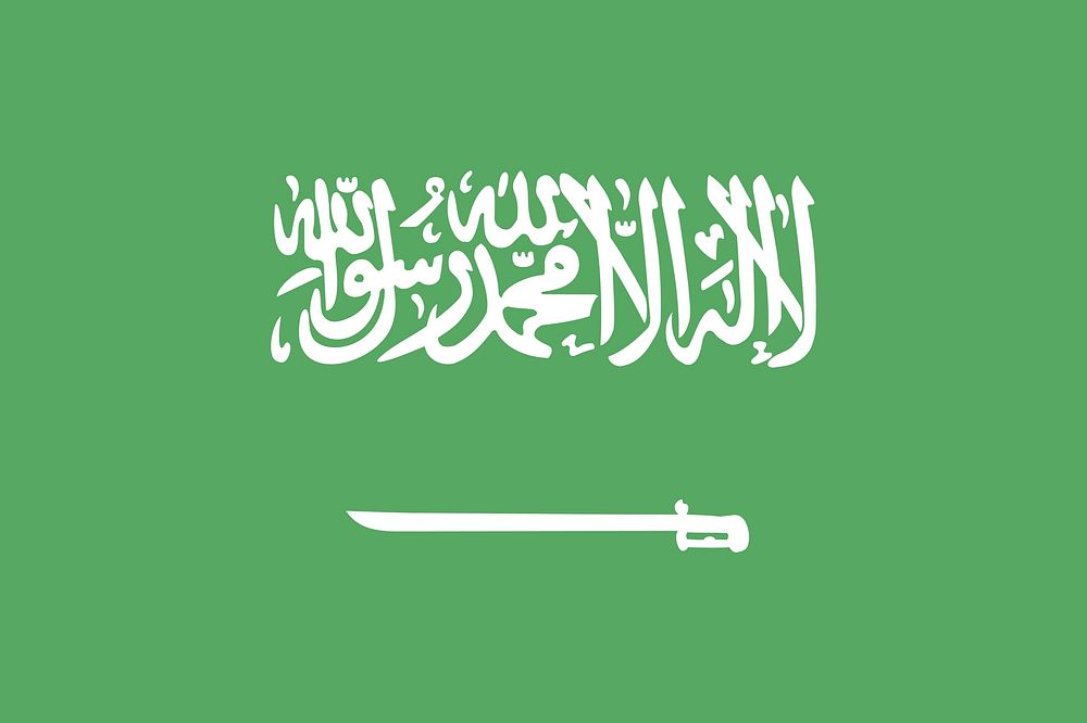 Saudi Arabia flag illustration. Free public domain CC0 image.