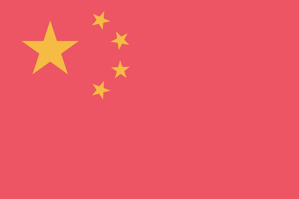 Flag of China illustration vector. Free public domain CC0 image.