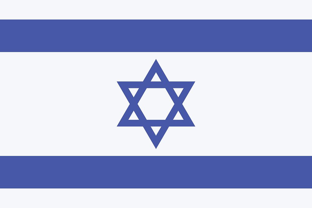 Flag of Israel illustration. Free public domain CC0 image.