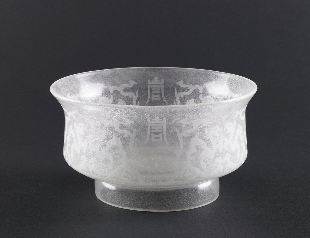 Bowl with Design of Stylized Birds and Characters for Longevity