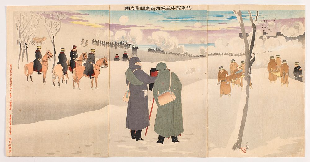 Photographing Our Troops Fighting on the Streets of Niuzhuang Fortress by Kobayashi Kiyochika