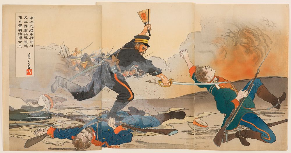 At the Battle of Nanshan, First Lieutenant Shibakawa Matasaburō Led His Men by Holding up a Rising Sun War Fan