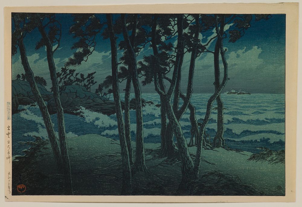 Hinomisaki, Izumo, from the series “Souvenirs of Travels, Third Series”