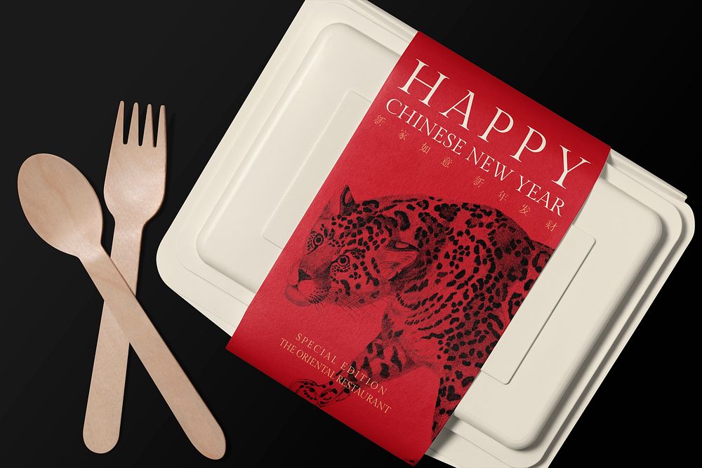Takeaway container mockup, Chinese food packaging psd