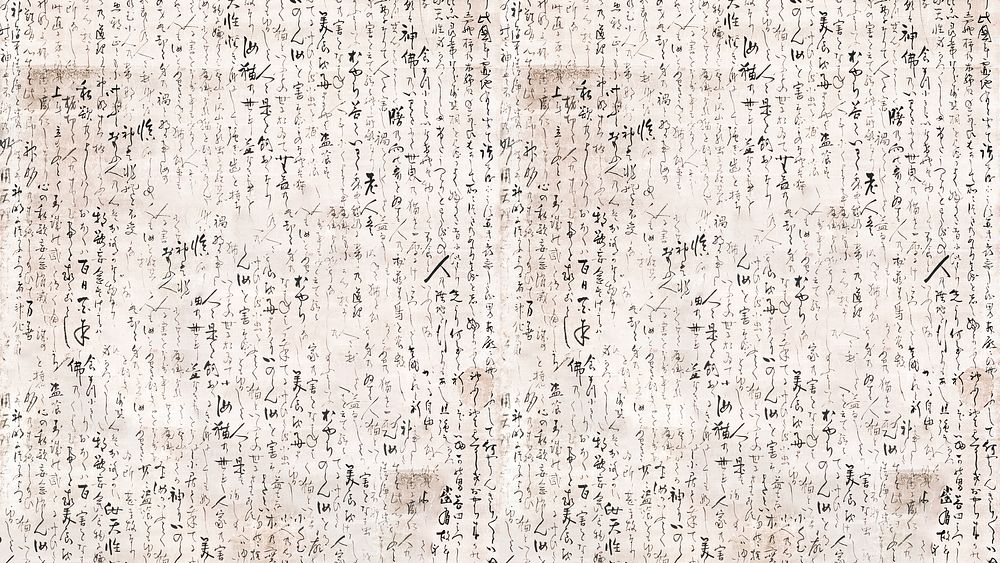 Ancient Japanese letters HD wallpaper, vintage ink by Getsuju, remixed by rawpixel