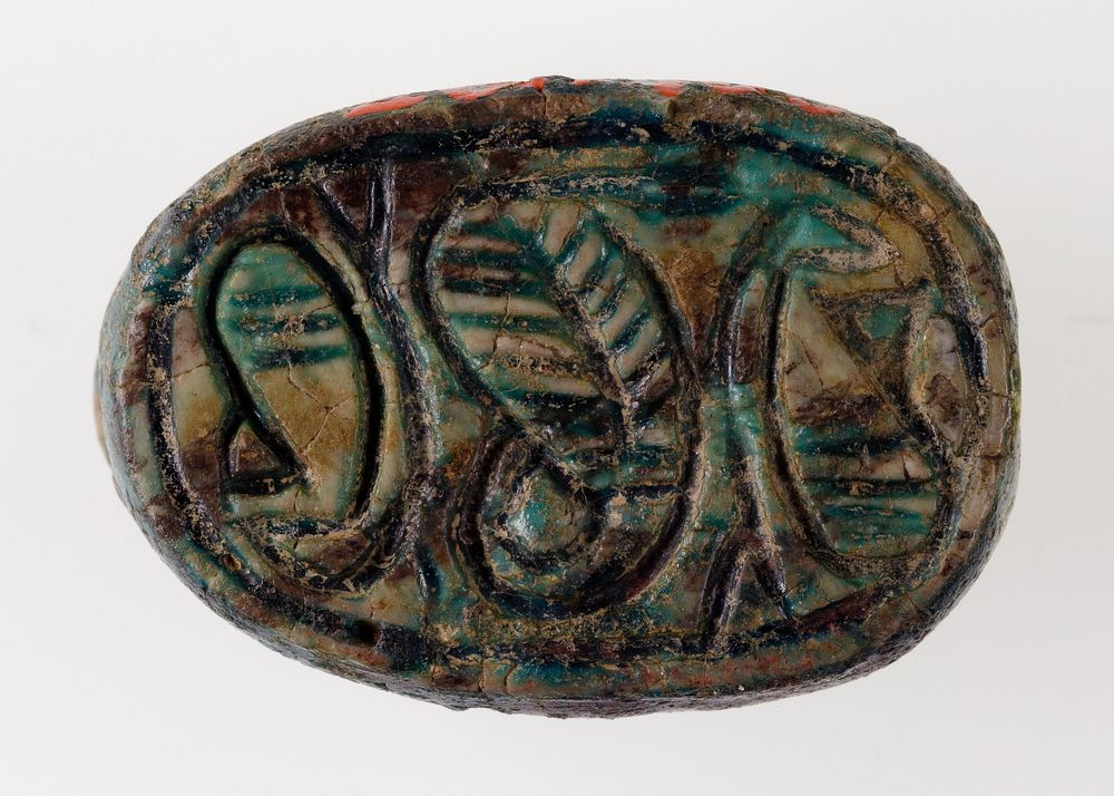 Scarab with Uraeus and Papyrus Plants