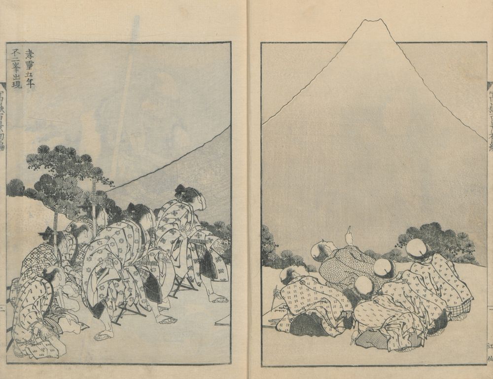 Mount Fuji of the Mists (Vol. 1); Mount Fuji of the Ascending Dragon (Vol. 2) by Katsushika Hokusai
